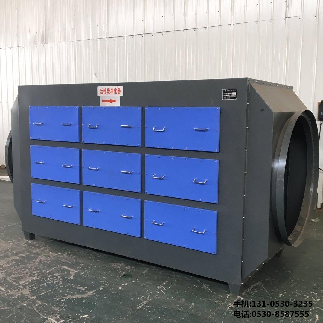 臭氣處理設(shè)備