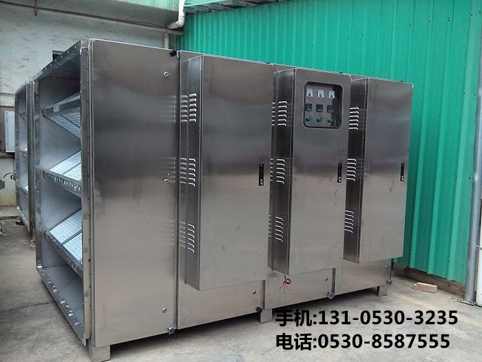 臭氣處理設(shè)備