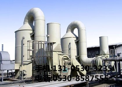 電鍍廢氣治理設備